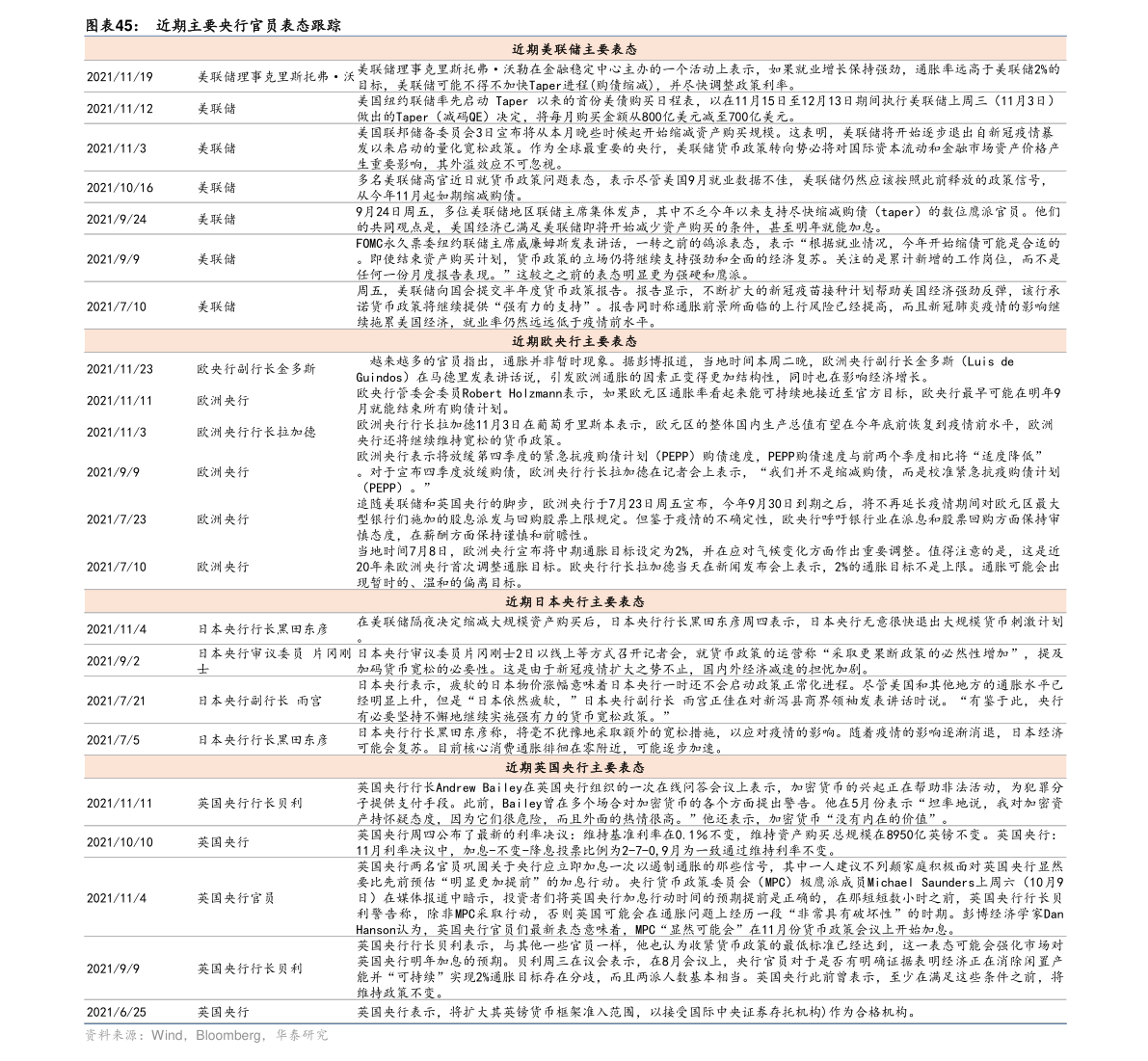 百洋股份 聚焦計算機(jī)及通訊設(shè)備租賃，驅(qū)動企業(yè)數(shù)字化轉(zhuǎn)型與降本增效